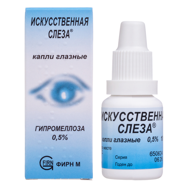 Искусственная слеза капли глазные 0,5 % 10 мл 1 шт