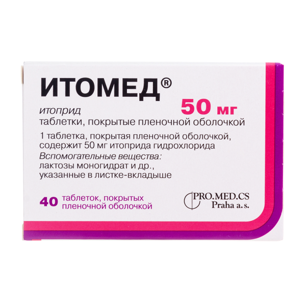 Итомед таблетки покрытпленоб 50 мг 40 шт