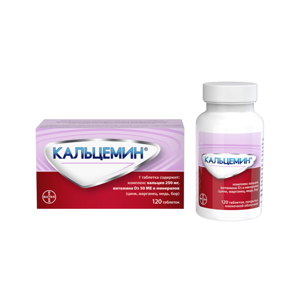 Кальцемин таблетки покрытпленоб 120 шт