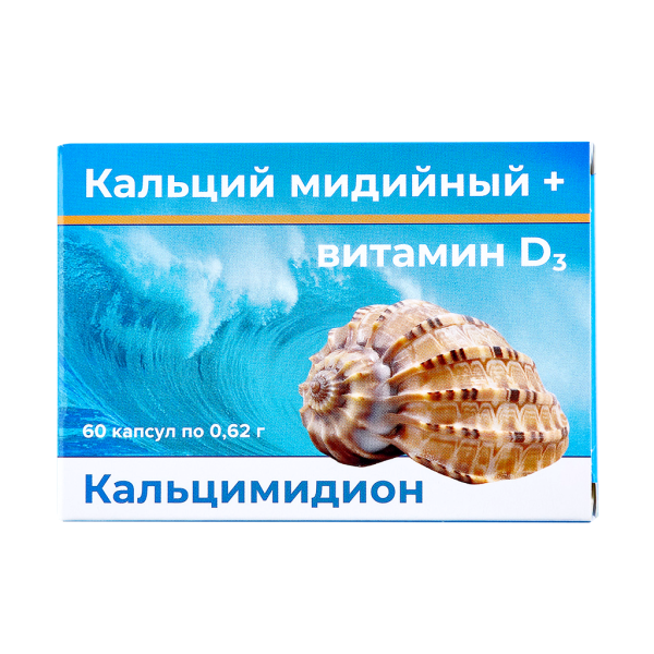 Кальцимидион капсулы по 0,62 г 60 шт