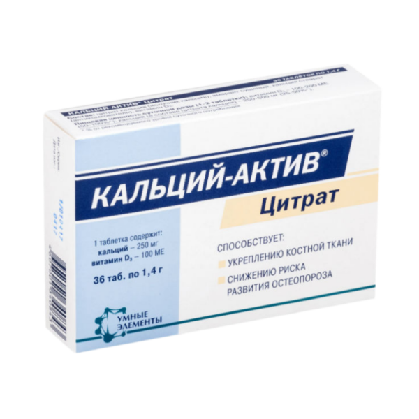 Кальций-Актив Цитрат таблетки массой 1,4 г 36 шт
