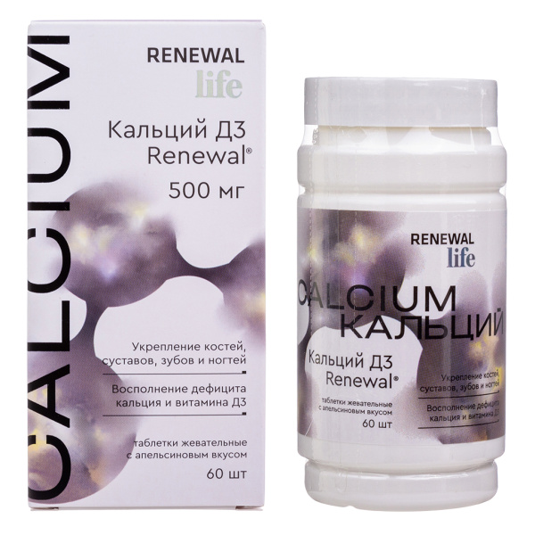 Кальций Д3 Renewal / Реневал таблетки жевательные массой 1749 мг 60 шт