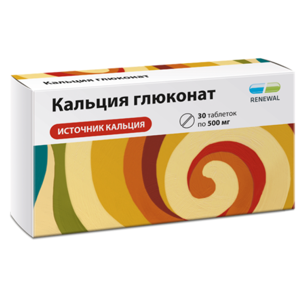 Кальция глюконат таблетки 500 мг 30 шт