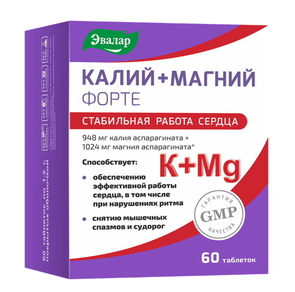 Калий+Магний Форте таблетки покрытоб по 1,2 г 60 шт