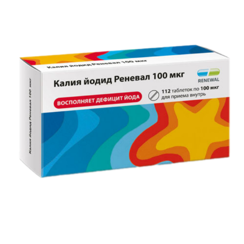 Калия йодид Реневал таблетки 100 мкг 112 шт