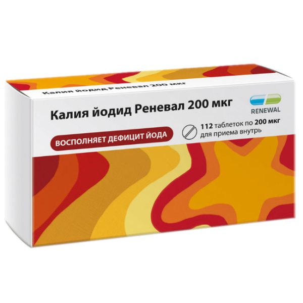 Калия йодид Реневал таблетки 200 мкг 112 шт