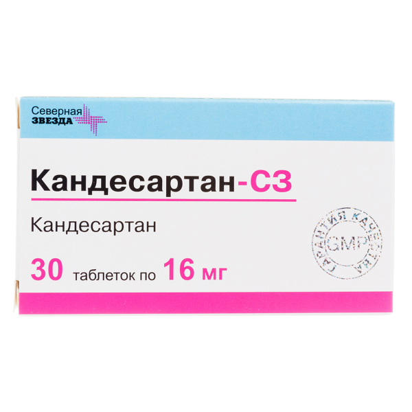 Кандесартан-СЗ таблетки 16 мг 30 шт