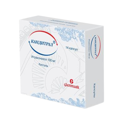 Кандитрал капсулы 100 мг 14 шт