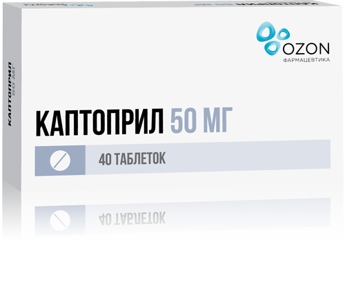 Каптоприл таблетки 50 мг 40 шт