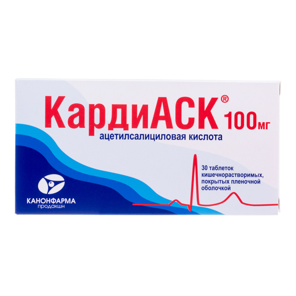 КардиАСК таблетки кишечнорастворимые покрытпленоб 100 мг 30 шт