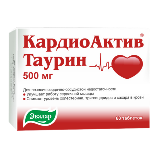 КардиоАктив Таурин таблетки 500 мг 60 шт