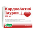 КардиоАктив Таурин таблетки 500 мг 60 шт