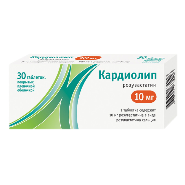 Кардиолип таблетки покрытпленоб 10 мг 30 шт