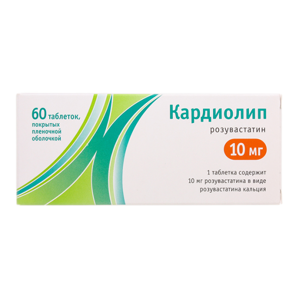 Кардиолип таблетки покрытпленоб 10 мг 60 шт