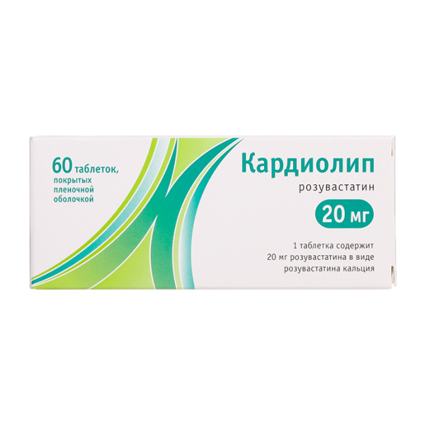 Кардиолип таблетки покрытпленоб 20 мг 60 шт