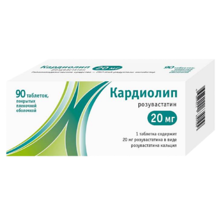Кардиолип таблетки покрытпленоб 20 мг 90 шт