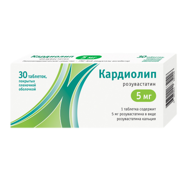 Кардиолип таблетки покрытпленоб 5 мг 30 шт