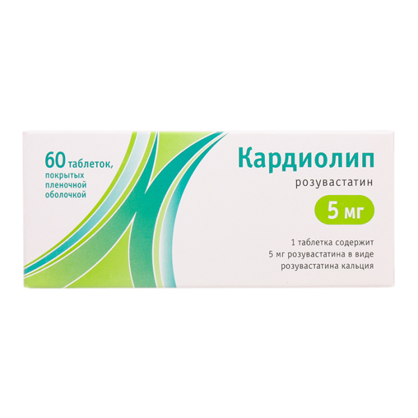 Кардиолип таблетки покрытпленоб 5 мг 60 шт