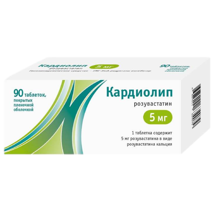 Кардиолип таблетки покрытпленоб 5 мг 90 шт