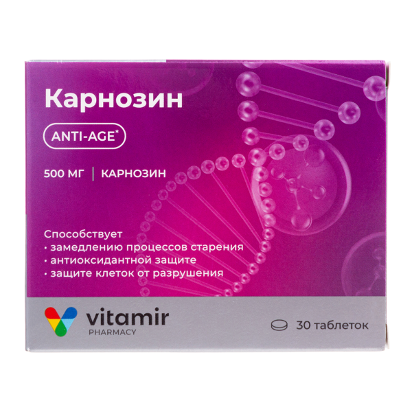 Карнозин 500 мг Витамир таблетки покрытоб массой 536 мг 30 шт