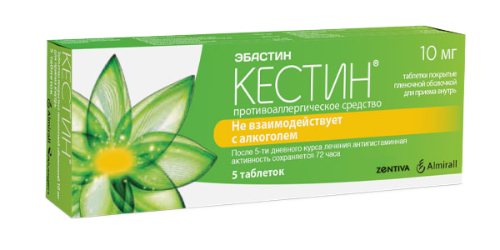 Кестин таблетки покрытпленоб 10 мг 5 шт