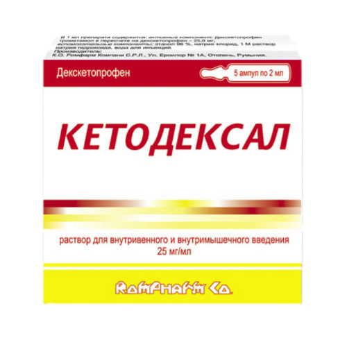 Кетодексал раствор для в/в и в/м введ 25 мг/мл 2 мл 5 шт