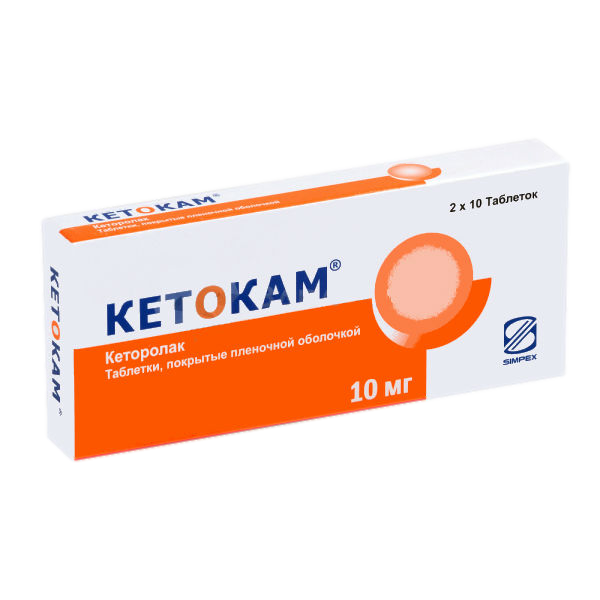 Кетокам таблетки покрытпленоб 10 мг 20 шт