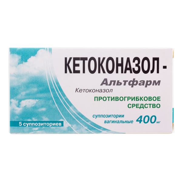Кетоконазол-Альтфарм суппозитории вагинальные 400 мг 5 шт