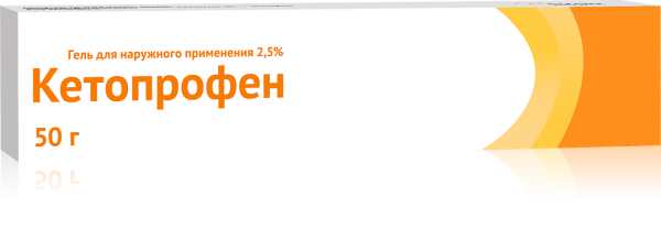 Кетопрофен гель для наружного применения 2,5 % 50 г 1 шт