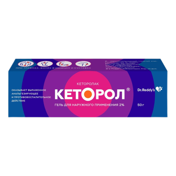 Кеторол гель для наружного применения 2 % 50 г 1 шт