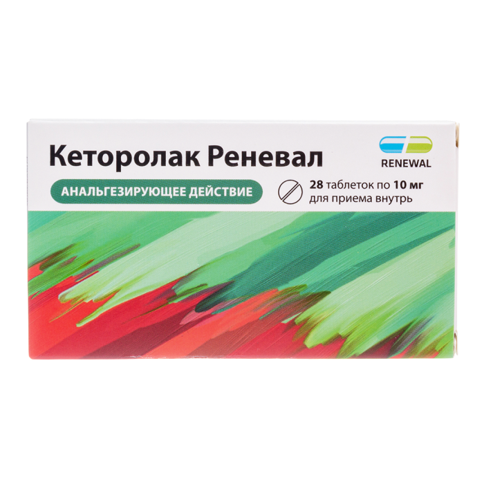 Кеторолак Реневал таблетки покрытпленоб 10 мг 28 шт