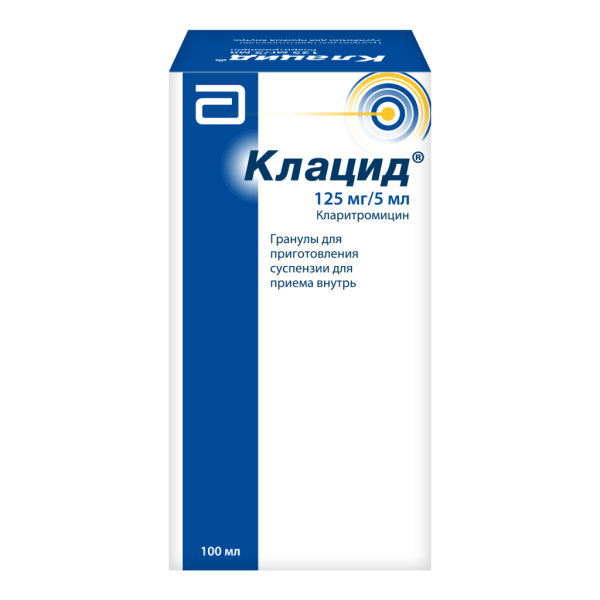Клацид гранулы д/приг суспензии для приема внутрь 125 мг/5 мл 70,48 г 1 шт