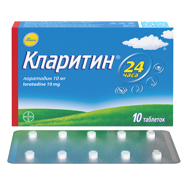 Кларитин таблетки 10 мг 10 шт