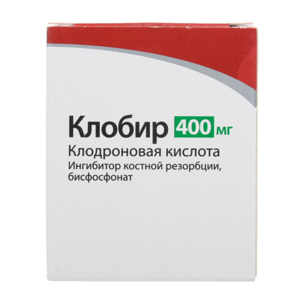 Клобир капсулы 400 мг 100 шт