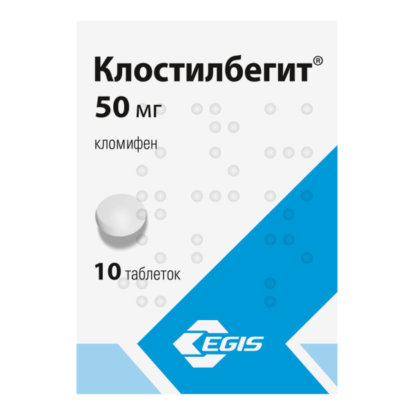 Клостилбегит таблетки 50 мг 10 шт