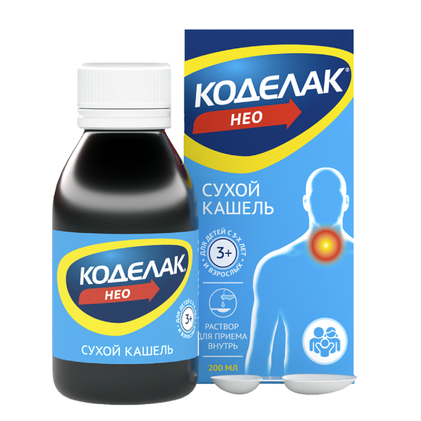Коделак Нео раствор для приема внутрь 1,5 мг/мл фл 200 мл 1 шт