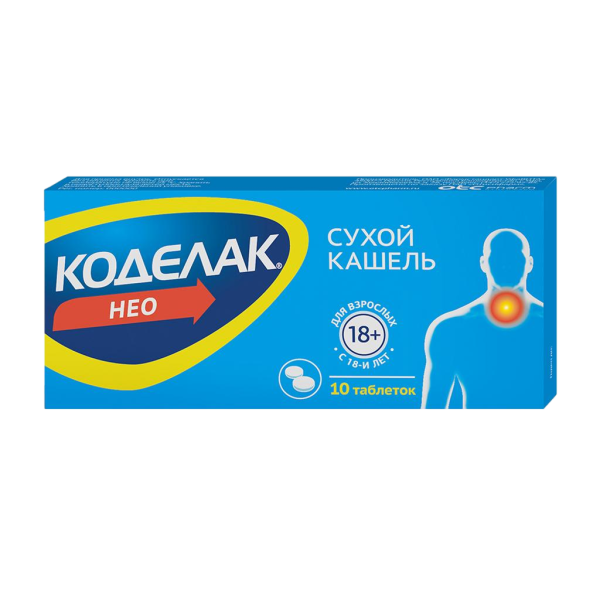 Коделак Нео таблетки с пролонг высвобождением покрытпленоб 50 мг 10 шт