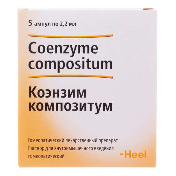 Коэнзим композитум раствор для в/м введ 2,2 мл амп инд уп 5 шт