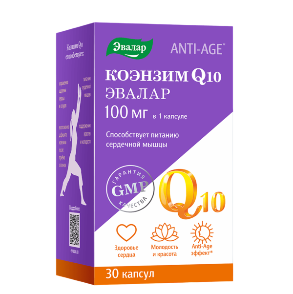 Коэнзим Q10 Эвалар Anti-Age 100 мг капсулы по 0,65 г 30 шт