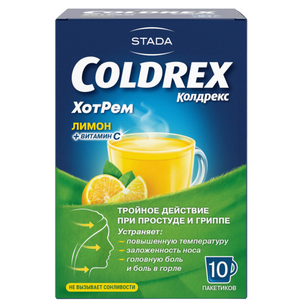 Колдрекс ХотРем порошок д/приг раствора для приема внутрь лимон 5 г пак 10 шт