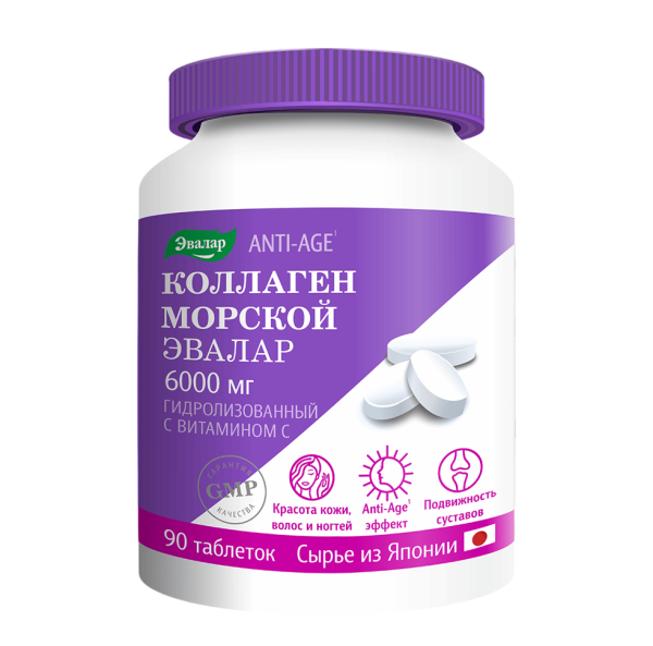 Коллаген Эвалар 6000 мг Anti-Age с вит С таблетки по 1,2 г 90 шт