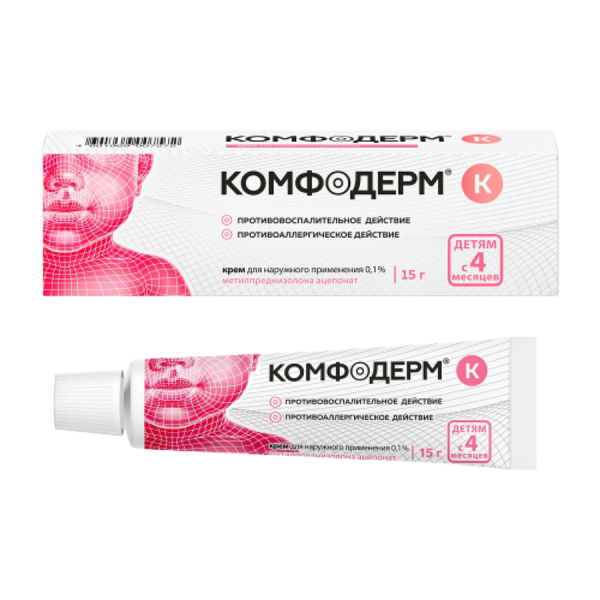 Комфодерм К крем для наружного применения 0,1 % 15 г 1 шт
