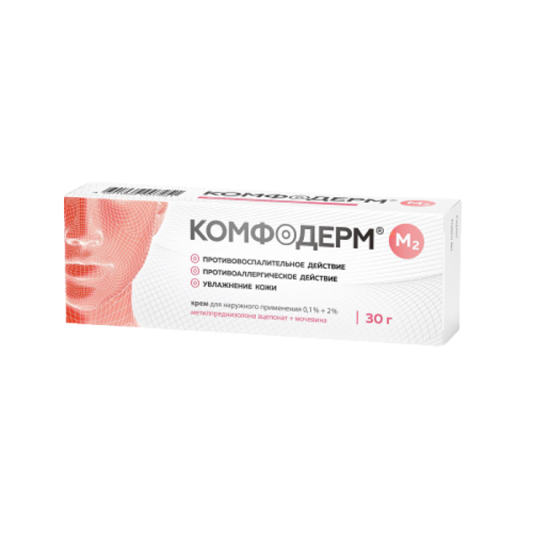 Комфодерм М2 крем для наружного применения 0,1%+2% туба 30 г 1 шт