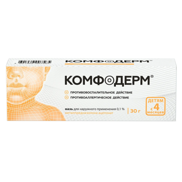 Комфодерм мазь для наружного применения 0,1 % 30 г 1 шт