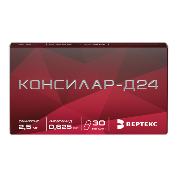 Консилар-Д24 капсулы 0,625 мг+2,5 мг 30 шт