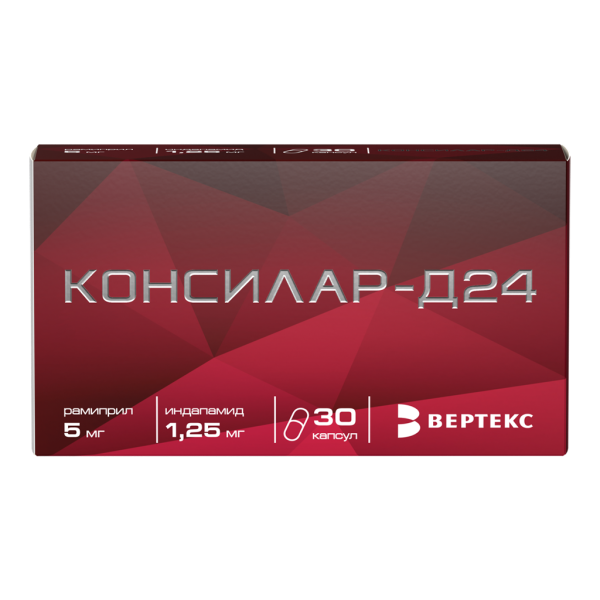 Консилар-Д24 капсулы 1,25 мг+5 мг 30 шт