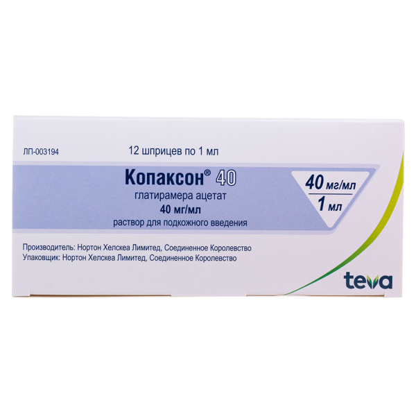 Копаксон 40 раствор для п/к введ 40 мг/мл 1 мл шприцы 12 шт