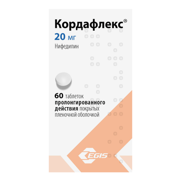 Кордафлекс таблетки пролонг действия покрытпленоб 20 мг 60 шт