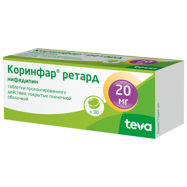 Коринфар ретард таблетки с пролонг высвобождением покрытпленоб 20 мг 30 шт