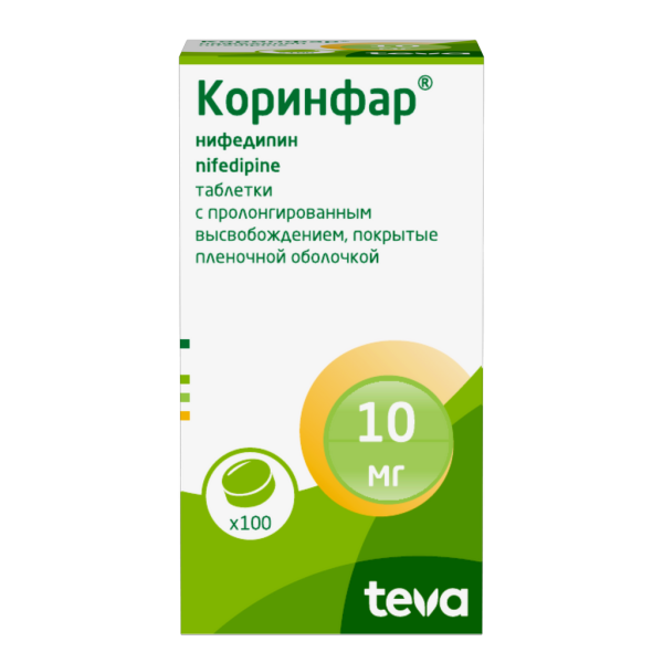 Коринфар таблетки с пролонг высвобождением покрытпленоб 10 мг 100 шт